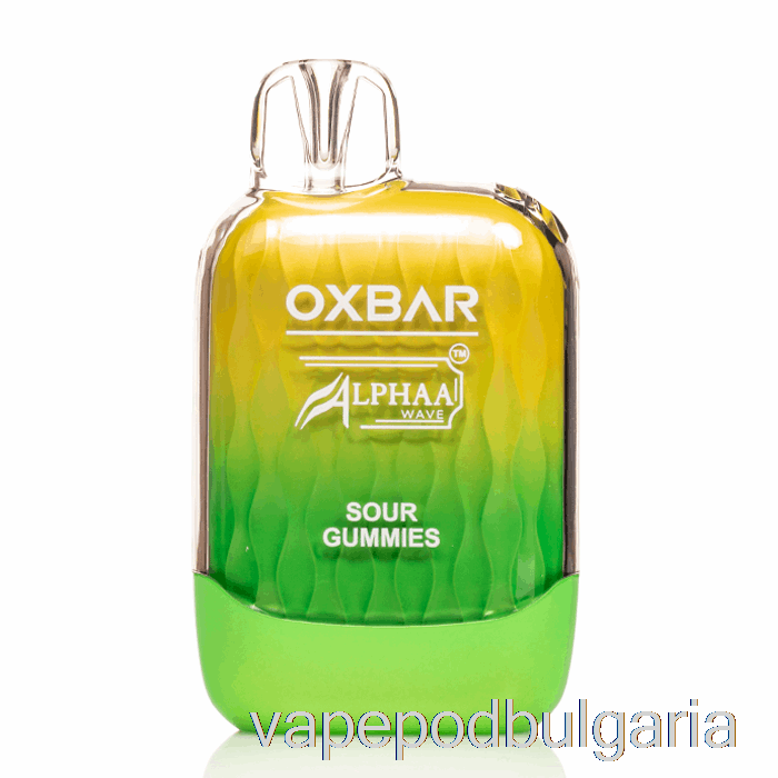 Vape Течности Oxbar G8000 еднократни кисели гуми